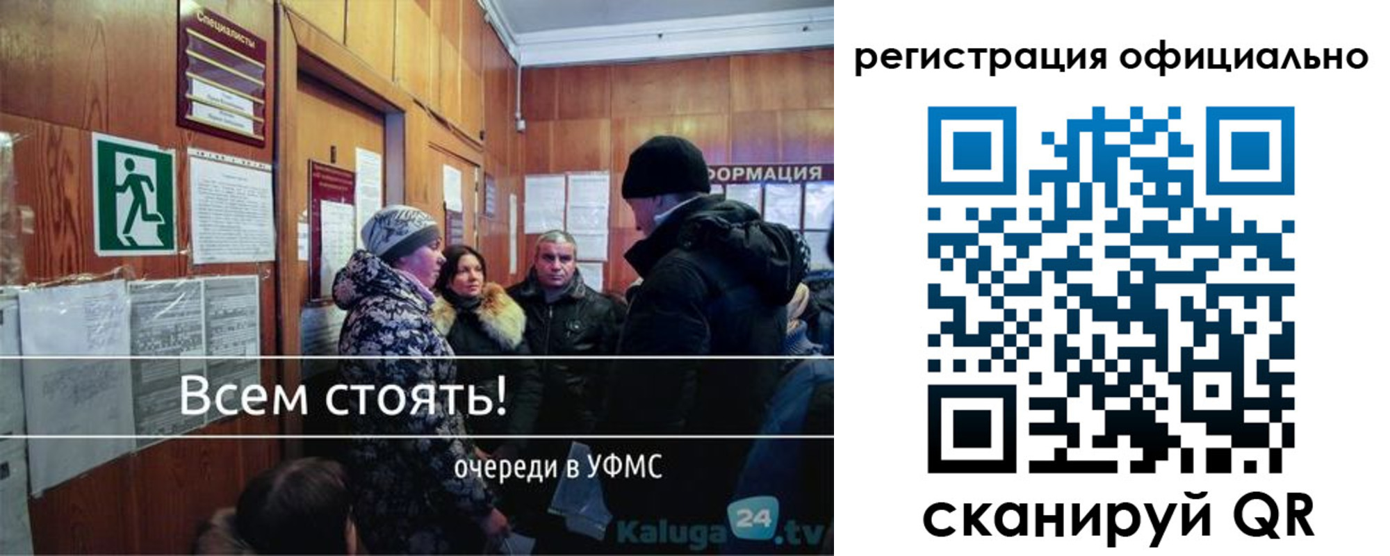 временная регистрация для всех в Дудинке