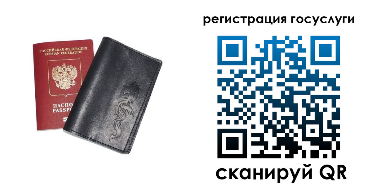 временная регистрация адрес в Дудинке